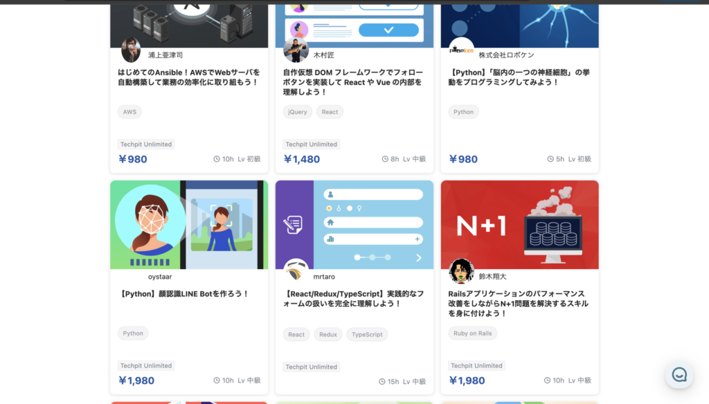 TechAcademyのUI